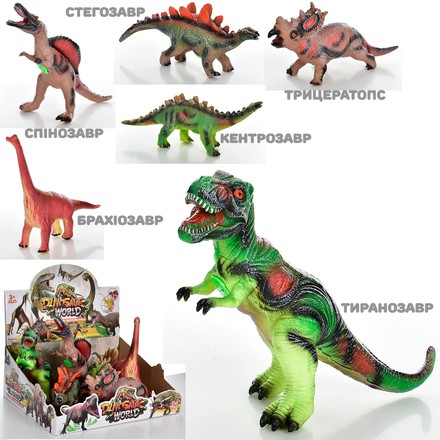 Іграшкова фігурка динозаврів Dinosaur Worl (асорт) (9988-1-6A)
