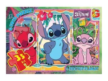 Пазли G-Toys Stitch 35 ел (SC604)
