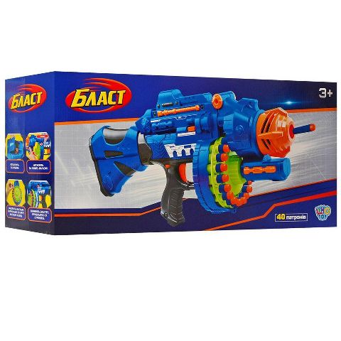 Іграшковий кулемет - бластер Limo Toy з мяким кулями на батарейках (80531)