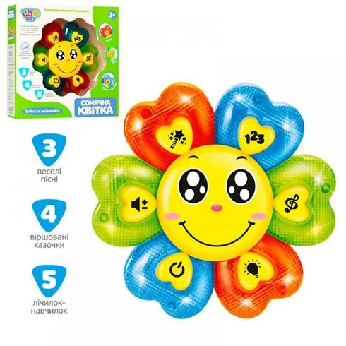 Интерактивная игрушка Limo Toy развивающая Солнечный цветок (укр.) (FT 0014)