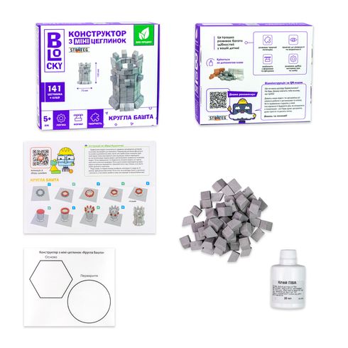 Будівельний набір Strateg BLOCKY Кругла башта з міні-цеглинок 141 ел (31024)