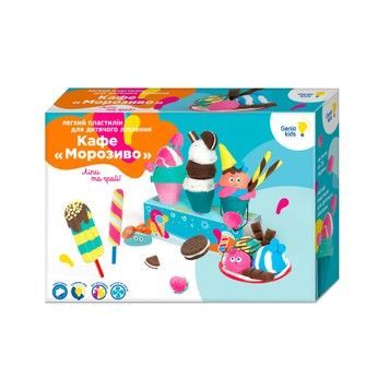 Набір для творчості DGT-ART Genio kids легкий пластилін Кафе морозиво (TY4424)