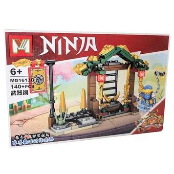 Конструктор NINJA павильон оружия 140 дет (MG1613C)
