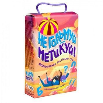 Игра настольная Стратег Не тормози - сообрази! (укр.) (30956)