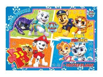 Пазлы G-Toys Paw Patrol 35 эл (PW08901)