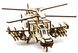 Механический 3D пазл Handy Games Вертолет Хокум (HG-0014)