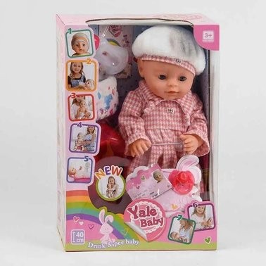 Лялька пупс Yale Baby з аксесуарами 38см (YL1961D-S-UA)