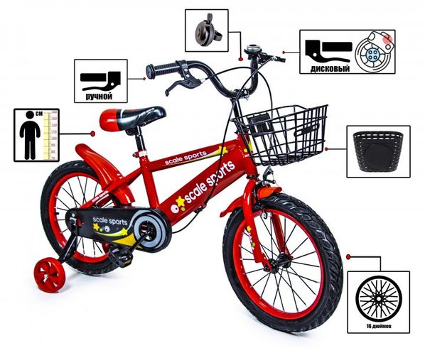 Дитский велосипед Scale Sports T13 красный (1138490598)