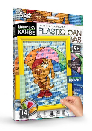 Вишивка на пластиковій канві Danko Toys PLASTIC CANVAS Собачка (рос.) (PC-01-04)