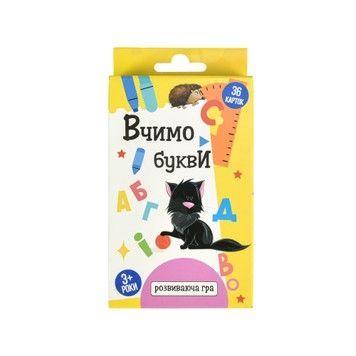 Карточная игра Strateg обучающая Учим буквы (30108)