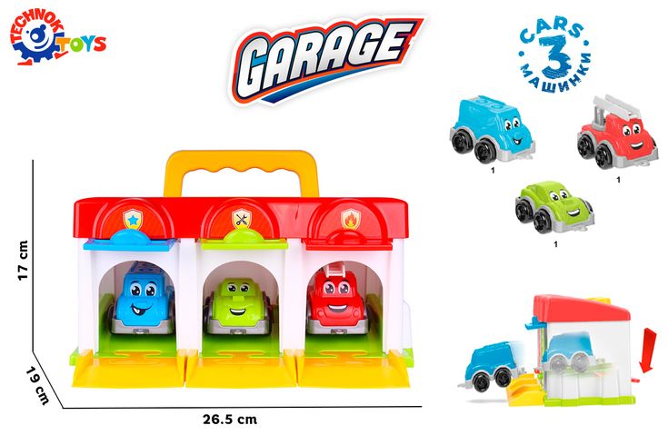 Іграшка гараж ТехноК паркінг з машинками 3 шт (TH8416)