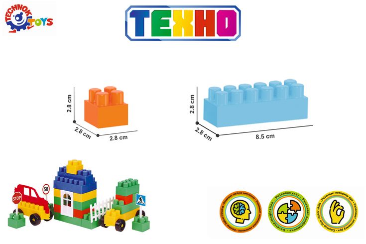 Пластиковий конструктор ТехноК Техно 5 310 шт. (TH0533)