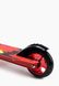 Самокат Scale Sports Maximal Exercise алюминиевый красный (1210295614)