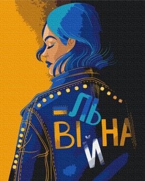 Картина по номерам Brushme Свободная 40х50 (BS53274)