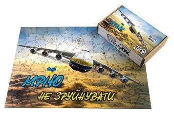 Пазли дерев'яні PuzzleOK фігурні 139 ел Мрію не зруйнувати в картоні (PuzA3-01205)