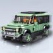 Конструктор Famous Car Позашляховик 345 дет (K3203)