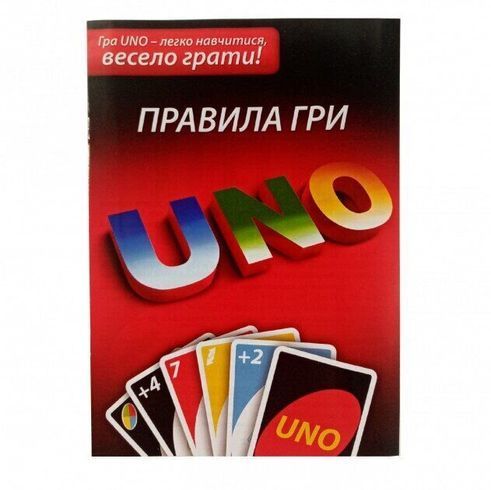 Игра настольная Enfant Уно Енфант (8450)