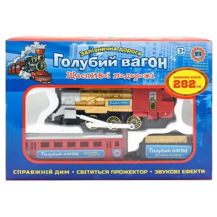 Іграшкова залізниця Блакитний вагон із димом та світлом 282см (70133/608)