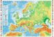 Пазлы Trefl Физическая карта Европы 1000шт. (10605)