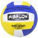 М'яч волейбольний Mibalon розмір №5 ПВХ (асорт) (B2340)