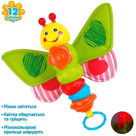 Игрушка для малышей Limo Toy Погремушка бабочка-трещотка 20 см (HB0033)
