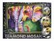 Набор для творчества Danko Toys Алмазная живопись Diamond Mosaic (DM-03-)