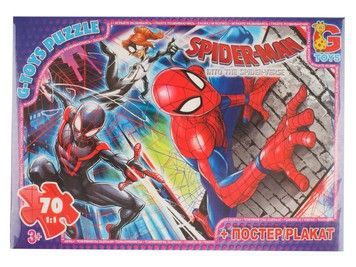 Пазли G-Toys Людина-павук 70 ел (SM884)