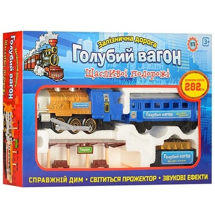 Дитяча іграшкова залізниця Блакитний вагон із димом та світлом 282см (7014/612)