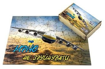 Пазли дерев'яні PuzzleOK фігурні 139 ел Мрію не зруйнувати (PuzA3-01235)