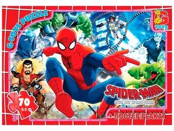 Пазли G-Toys Людина-павук 70 ел (SM888)