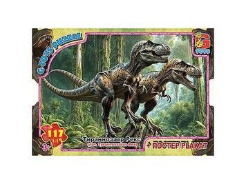 Пазли G-Toys Обережно динозаври Тиранзавр Рекс 117 ел (UP3056)