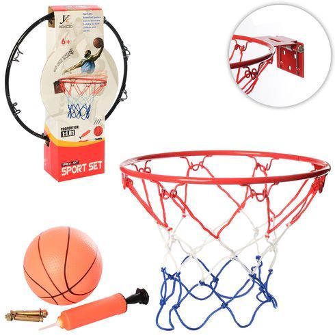 Баскетбольное кольцо Sport Set с набором мяча, насоса, сетки d-25 см черное (MR0170BC)
