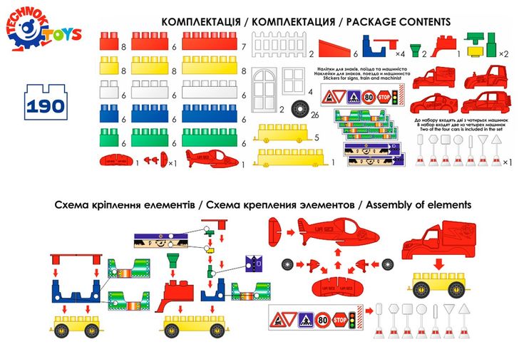 Пластиковий конструктор ТехноК Техно 4 190 шт. (TH0526)