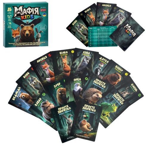 Настільна гра Академія ігор Мафія kids для компанії, карткова, 31 картка (AI002)