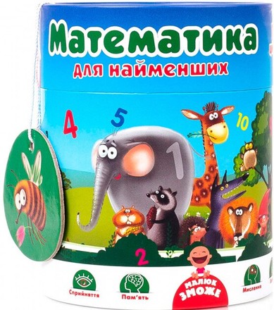 Гра розвиваюча Vladi Toys Математика для найменших у тубусі (VT2911-04)