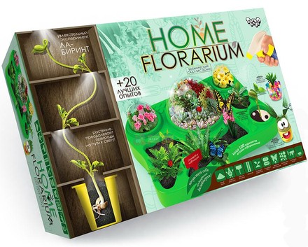 Набор Danko Toys для выращивания растений Home Florarium (HFL-01-01)