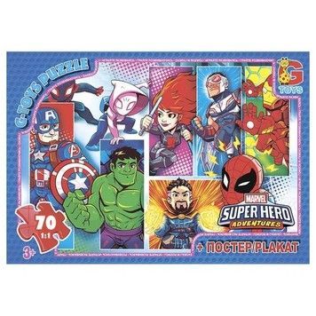 Пазли G-Toys Месники 70 ел (AV512)