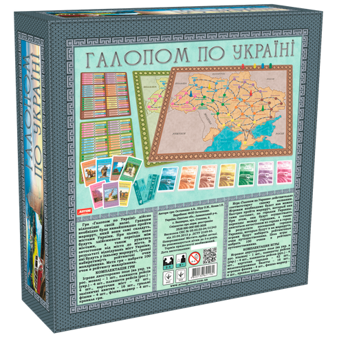 Гра настільна Artos Games Галопом по Україні (укр.) (GAG10052)