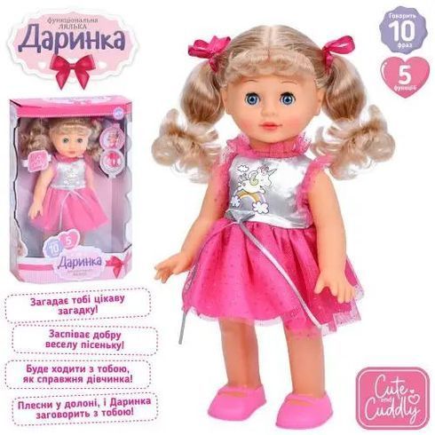 Кукла Даринка интерактивная со звуковыми эффектами 32 см (M5810IUA)