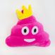 М'яка іграшка Weber Toys смайлик emoji Принцеса какашка 16см (WT614)