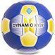 Мяч футбольный Maraton Dynamo Kyiv 5-ти шаровый (ассорт) (MMR01)