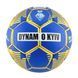 Мяч футбольный Maraton Dynamo Kyiv 5-ти шаровый (ассорт) (MMR01)