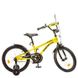 Велосипед двухколесный PROFI Shark SKD75 18" желтый с дополнительными колесами (Y18214-1)