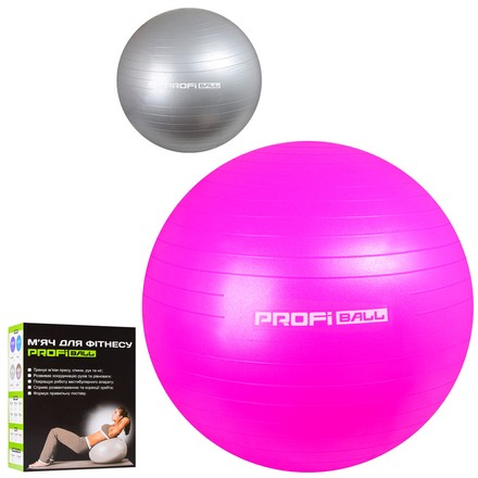 Мяч гимнастический фитбол для фитнеса аэробики и йоги 55см 600 гр (M0275-1)