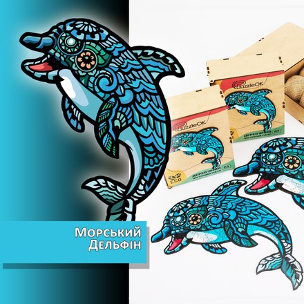 Пазли дерев'яні фігурні PuzzleOK Морський дельфін (PuzA4-00024)