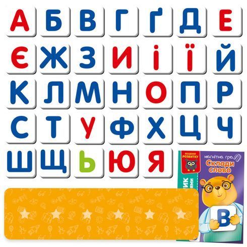 Гра настільна Vladi toys розвиваюча магнітна Склади слово (VT5202-11)