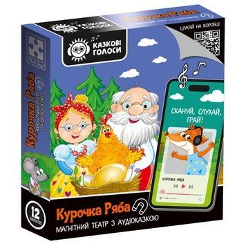 Гра розвиваюча Vladi Toys магнітний театр з аудіоказкою Казкові голоси "Курочка Ряба" (VT3206-39)