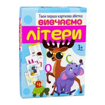 Игра настольная Strateg Изучаем буквы (укр.) (32066)
