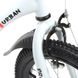 Велосипед двухколесный PROFI Urban SKD75 14" матовый белый со вспомогательными колесами (Y14251-1)