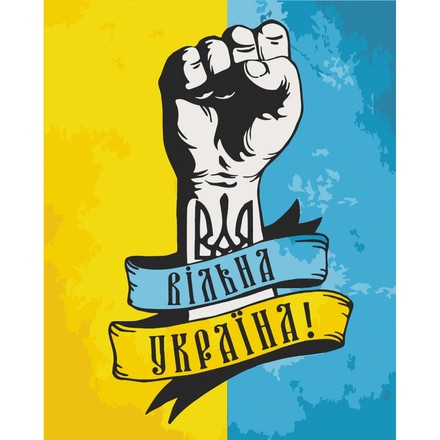 Картина по номерам Art Craft Свободная Украина 40х50 (10345-AC)